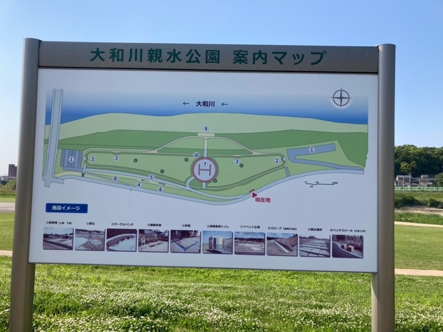 大和川親水公園マップ