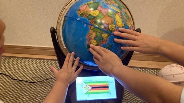 画面付き日本地図付きしゃべる地球儀と子供達の手