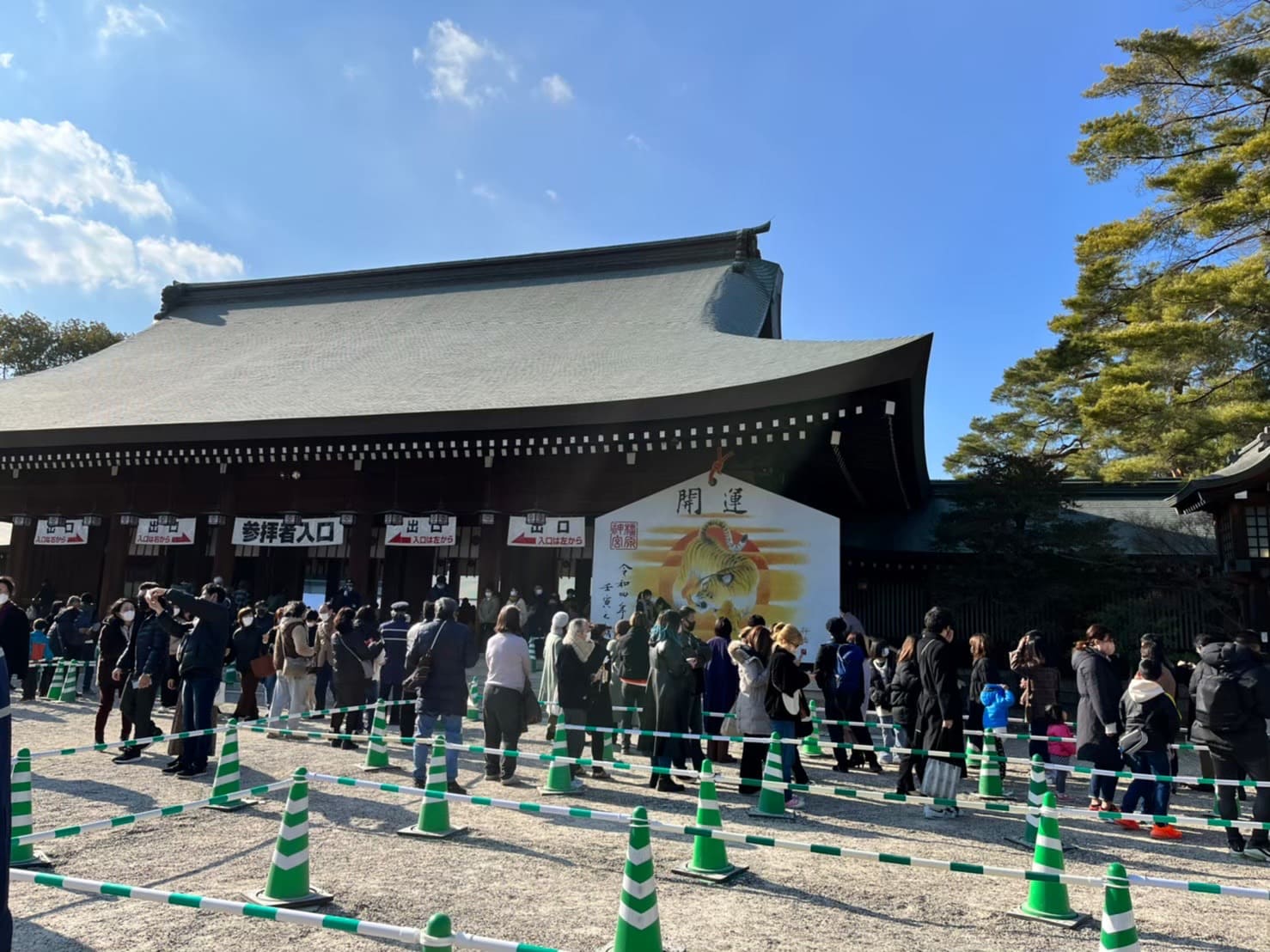 奈良県橿原神宮の2022年1月3日昼頃の参拝者の列