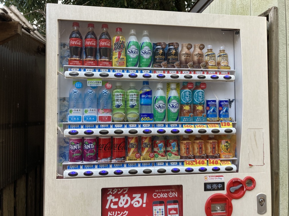 冒険の森王寺・ボウケンノモリOJIの自動販売機